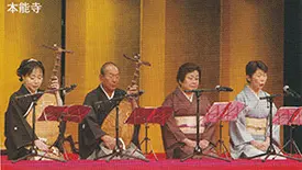 筑前琵琶で本能寺を演奏する4人