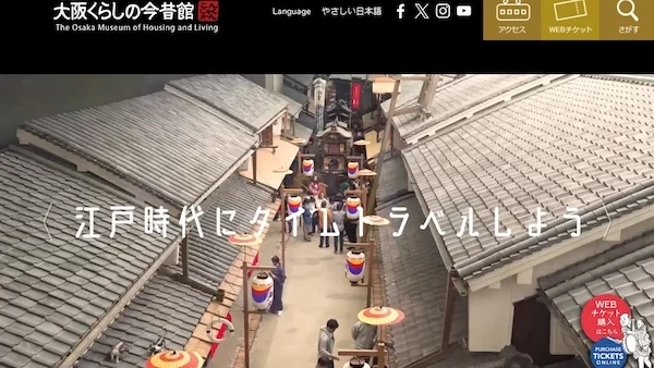 演奏会のお知らせ　令和7年11月23日（日）