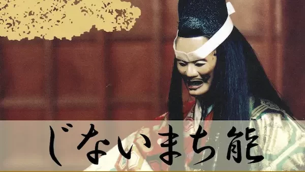 演奏会のお知らせ　令和7年10月11日（土）